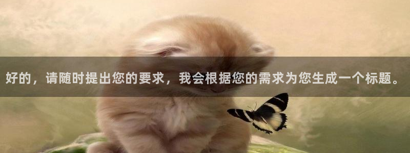 尊龙凯时是直营吗