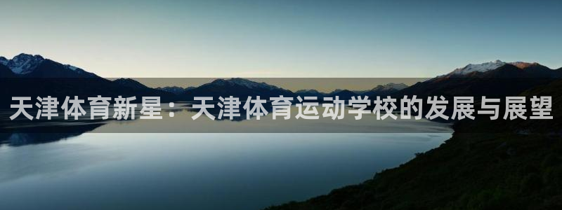 尊龙凯时·(中国区)人生就是搏!环保