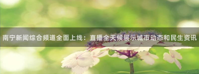 柠檬体育直播足球直播