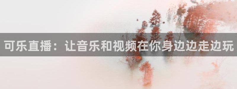 柠檬nba直播在线观看免费