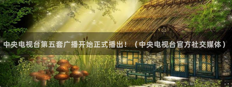 足球高清免费直播柠檬